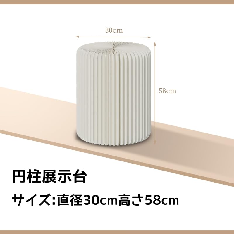ディスプレイスタンド高さ78㎝長さ30㎝展示台 陳列台 組立不要 展示会イベント Amazon.co.jp: ディスプレイスタンド 展示台 陳列台 ペーパー